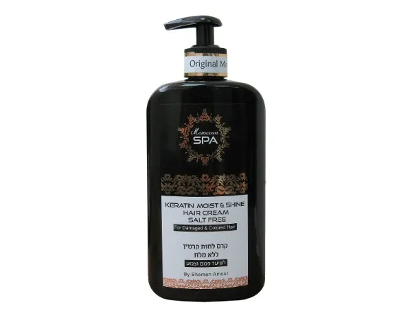 Kremas drėkinamasis pažeistiems plaukams su keratinu MOROCCAN SPA 400ml