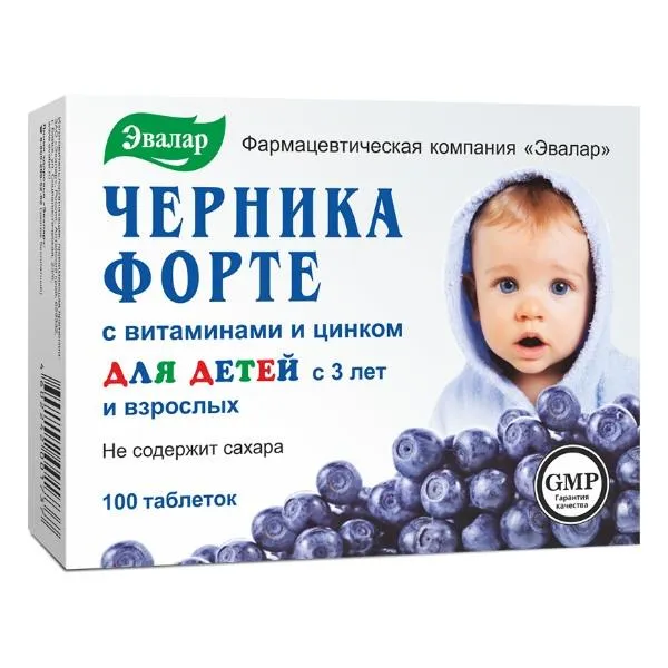 Maisto papildas MĖLYNĖ FORTE N100 (Evalar)