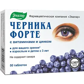 Maisto papildas MĖLYNĖ FORTE N150 (Evalar)