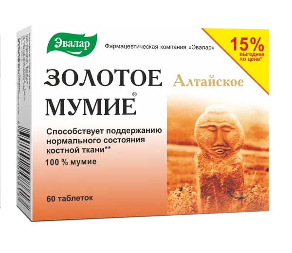 Maisto papildas ZOLOTOE MUMIE (Altajaus mumijo) N60 (Evalar)