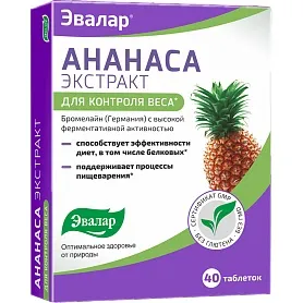 Maisto papildas ANANASO EKSTRAKTAS 220mg N40 (Evalar)