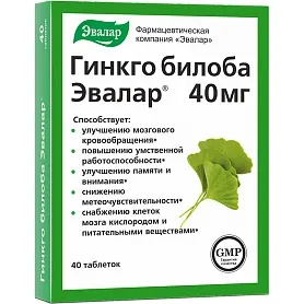 Maisto papildas smegenims GINKO BILOBA 200mg N40 (Evalar)