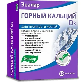 Maisto papildas GORNYJ KALCIJ D3 N80 (Evalar)