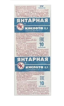 Maisto papildas GINTARO RŪGŠTIS 10 tabl. po 0,5g