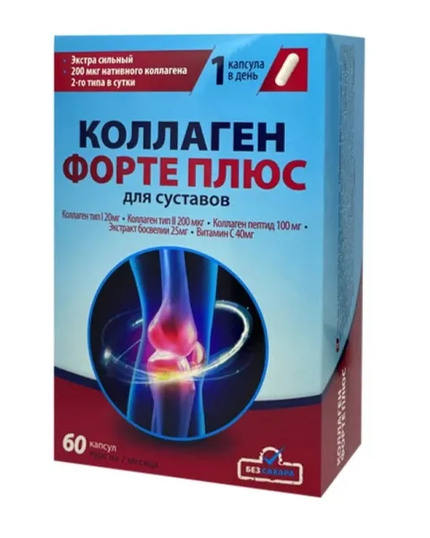 Maisto papildas MAXIVITA Kolagen Forte Plus sąnariams N60