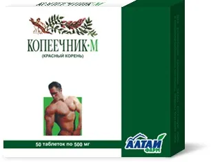 Maisto papildas RAUDONOJI ŠAKNIS (Krasnyj koren) 500mg N50