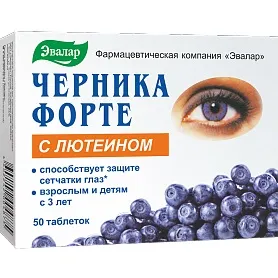 Maisto papildas MĖLYNĖ FORTE N50 (Evalar)