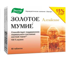 Maisto papildas ZOLOTOE MUMIE (Altajaus mumijo) N60 (Evalar)