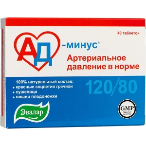 Maisto papildas AD MINUS N40 (Evalar)