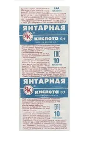 Maisto papildas GINTARO RŪGŠTIS 10 tabl. po 0,5g