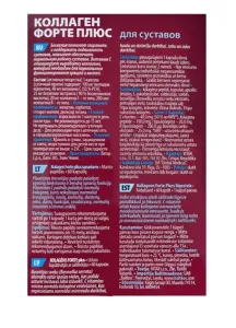 Maisto papildas MAXIVITA Kolagen Forte Plus sąnariams N60