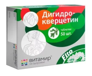 Maisto papildas VITAMIR Dihidrokvercetinas 50 tabl.